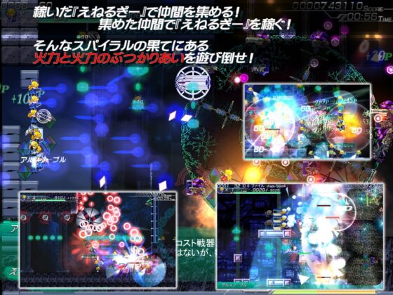 たわーおふぇんす! [大雪戦] | DLsite 同人 - R18