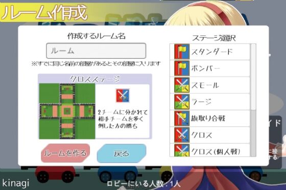 かっぱたんく [悠遊亭] | DLsite 同人 - R18