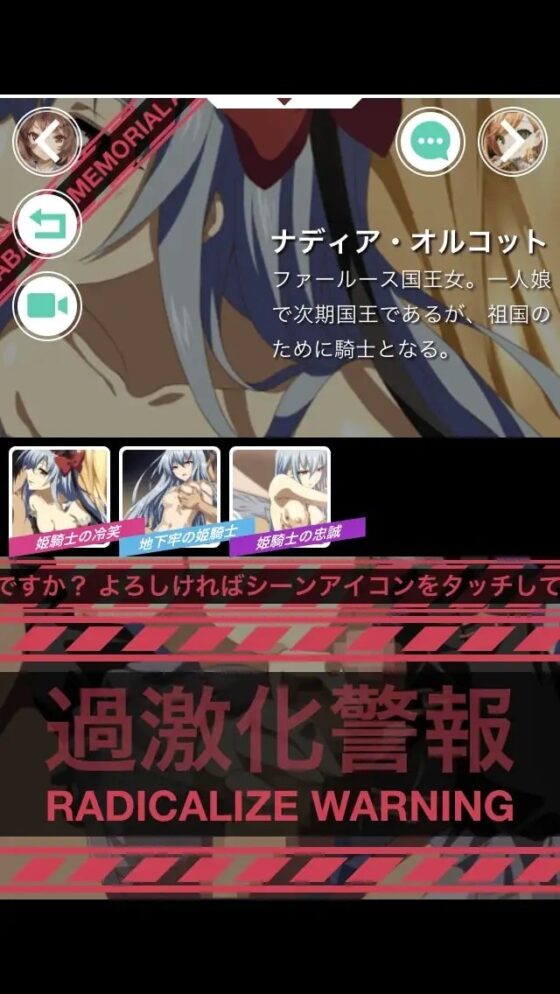 新卒Webデザイナーが会社の命令でつくったエロゲ 〜 ABACUS MEMORIAL -アバカスメモリアル [開発部アプリ課] | DLsite 同人 - R18