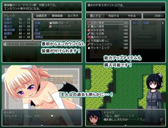 ERODE -滅ぶ国と吸血鬼- [7センチ] | DLsite 同人 - R18