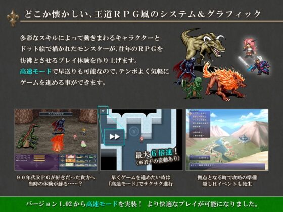 神威-KAMUI- 魔神受胎 ver.3.31 [Warm Blanket] | DLsite 同人 - R18