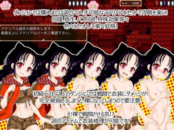 Vanilip～お調子探検家&ポンコツ錬金術師～ [さくらひいろ] | DLsite 同人 - R18