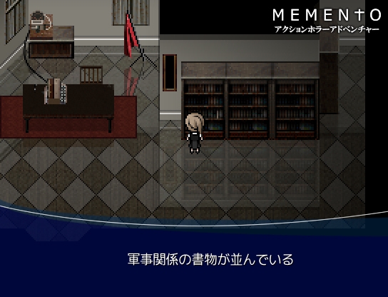 MEMENTO [ラボゲームスタジオ] | DLsite 同人 - R18