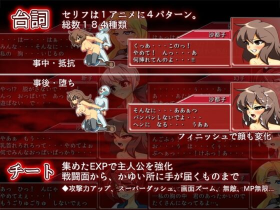 シーイルサーバー [ふろねずみ] | DLsite 同人 - R18