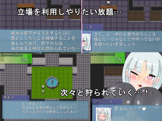 ブリジット・フロントライン ver2 [肩こりです] | DLsite 同人 - R18