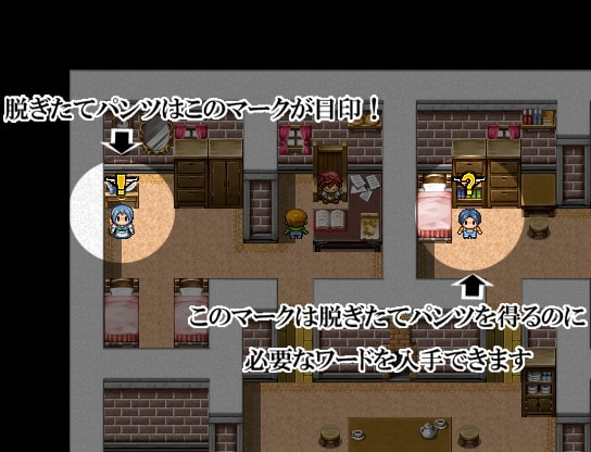 パン食 [パン2] | DLsite 同人 - R18