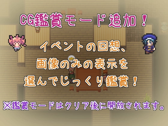 ナツの頼まれごと‐Hってなんですか?‐ [たちのりぶらんこ] | DLsite 同人 - R18