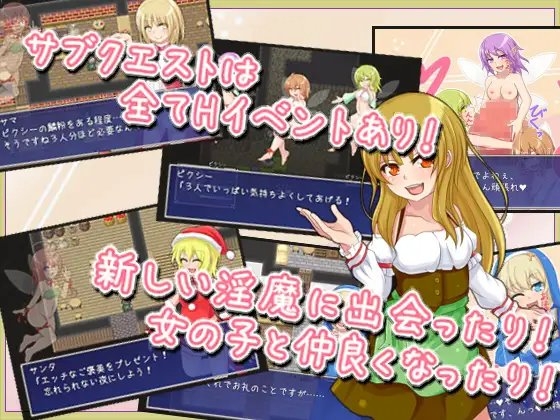 淫魔ふれーばーダンジョン [ばおばぶ] | DLsite 同人 - R18