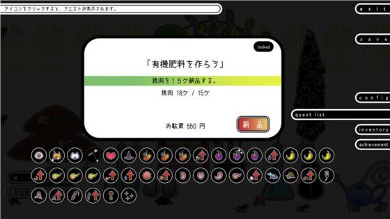 わすれなオルガン [CAVYHOUSE] | DLsite 同人 - R18