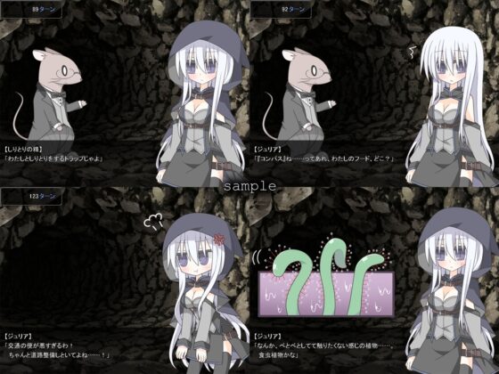 ロミオとジュリアとエロトラップダンジョン [ケッテンゼーゲ] | DLsite 同人 - R18