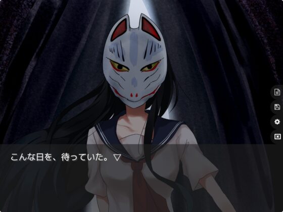 未完成の「ねがいごと」 01. サイドヒラカレルハコノ [しれせせ] | DLsite 同人 - R18