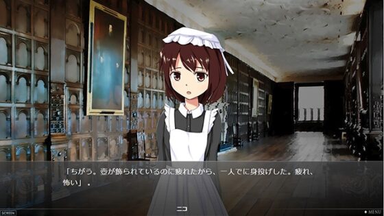 BLOOD NOTE THE DAY (episode1同梱) [Meim] | DLsite 同人 - R18