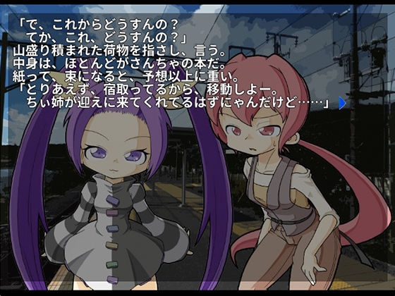 蟲ノ目・祀 [ヨツツジエコー] | DLsite 同人 - R18