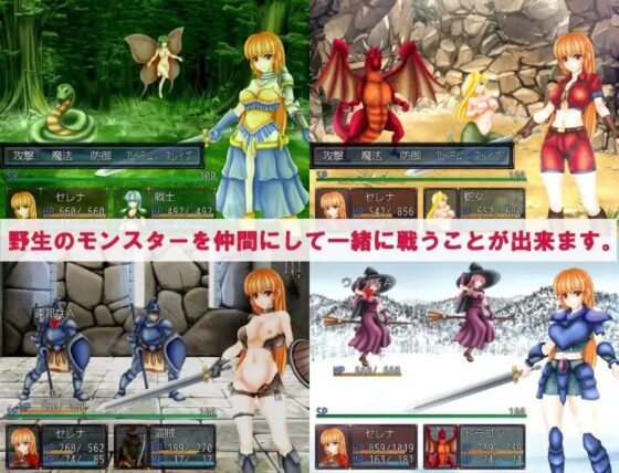 英雄騎士物語 [英雄プロジェクト] | DLsite 同人 - R18