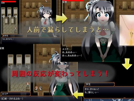 ある才媛の露出趣味への目覚めv1.25 [パーリィナイツ] | DLsite 同人 - R18