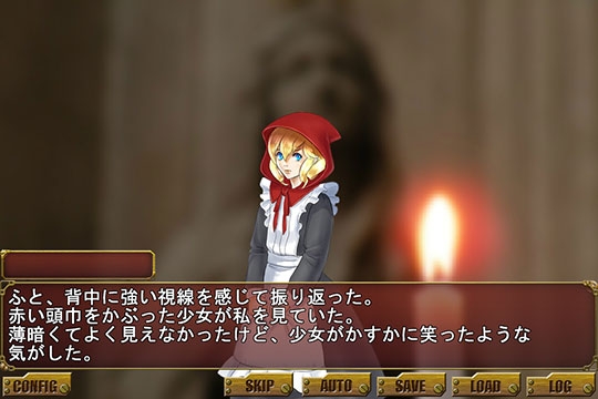 BAGSTER ジェヴォーダンの獣 第1章 [スタジオhaZe] | DLsite 同人 - R18