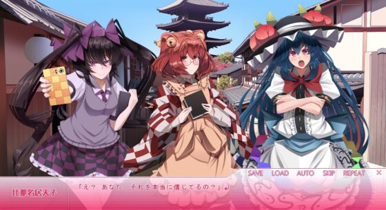 衣玖と天子の素直になれる桃のお話し [【激奏】東方エレクトロンゲーム工房] | DLsite 同人 - R18
