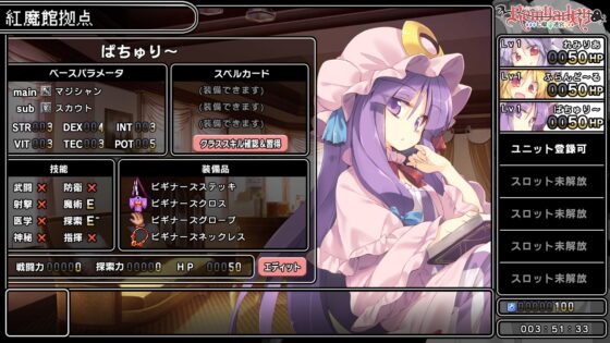 レミャードリィ [コココソフト] | DLsite 同人 - R18
