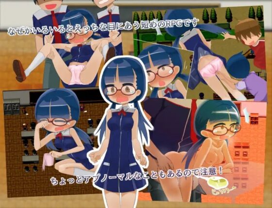 副委員長がお手伝い!! [早朝ちんぽ] | DLsite 同人 - R18