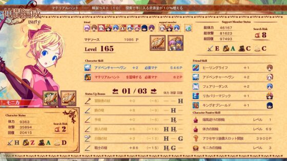 王国のソウルスミス [犬と猫] | DLsite 同人 - R18