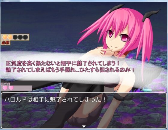 異世界に送り込まれた挙句モンスター娘達に犯されるRPG [RR研究会] | DLsite 同人 - R18