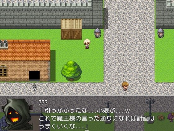 姫君の復讐 [ぬん] | DLsite 同人 - R18