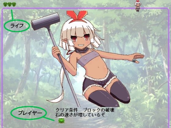 ゴブリンのブレイクボール [メルディア] | DLsite 同人 - R18