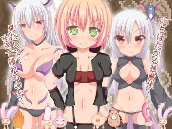 人魔戦争物語～蘇りし魔族の王～ [Breeze] | DLsite 同人 - R18