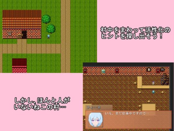 こちらカッソー村振興課ver2 [肩こりです] | DLsite 同人 - R18