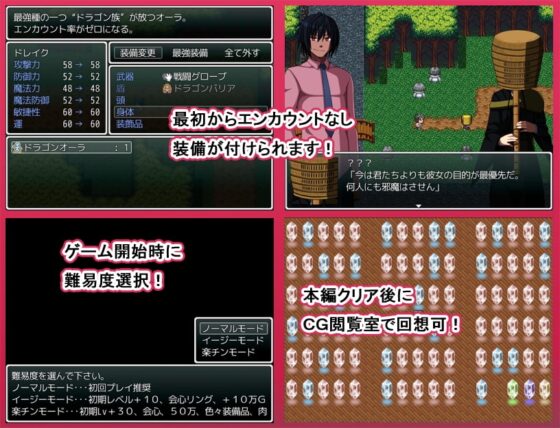 ERODE2 -カガミに映る世界- [7センチ] | DLsite 同人 - R18