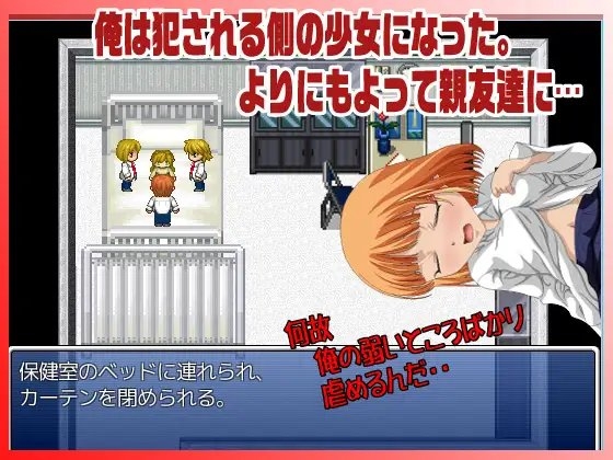 俺が親友に犯される十数個の理由 [ISAMI] | DLsite 同人 - R18