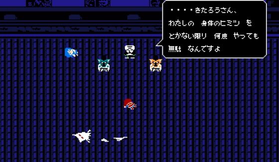 妖怪ぬらりひょん [将軍] | DLsite 同人 - R18