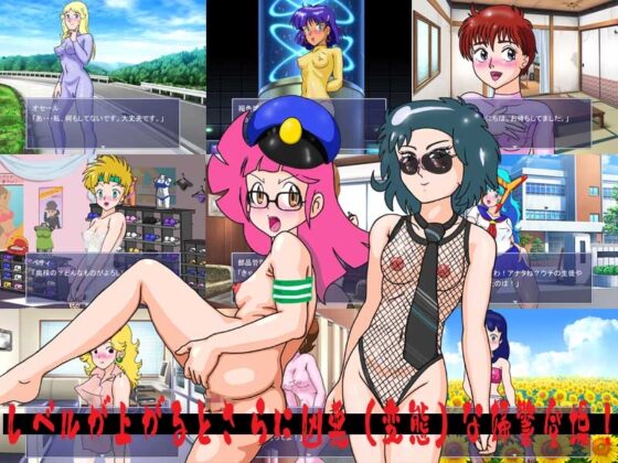 【RPG】レオタードやストッキングをさがしもとめて俺はさまようこの町をDLsiteバージョン [爆破瓜脳サイト] | DLsite 同人 - R18