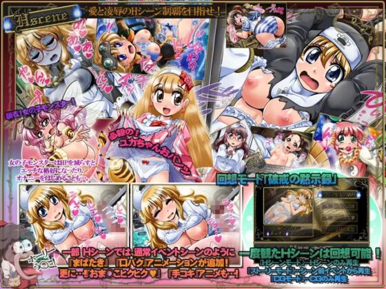 破戒シスター [銘菓!エンゼルまんじゅう] | DLsite 同人 - R18