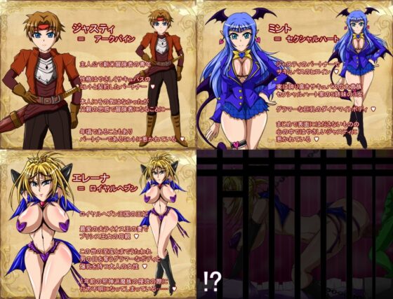 サキュバスアンドファンタジー ～陥落の奴隷王妃エレーナ～ [ミルフ牧場] | DLsite 同人 - R18