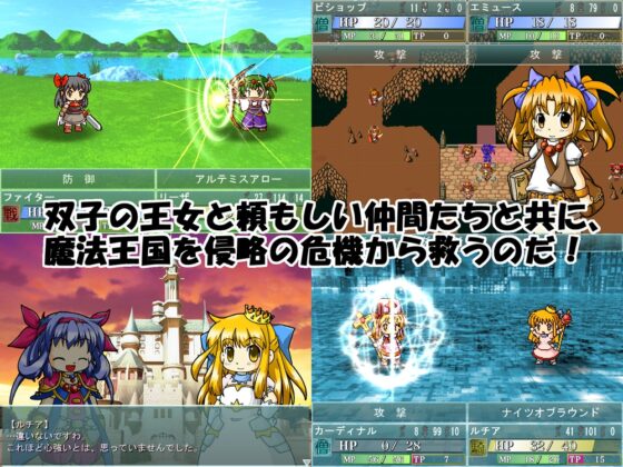 だぶだぶツインズ! [Marinecat] | DLsite 同人 - R18