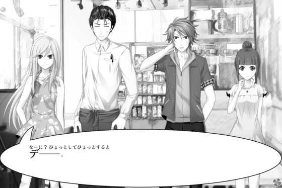 のりのつくだに 最終話:こうさするいと [ふしぎの国ねこ横町さん番地] | DLsite 同人 - R18