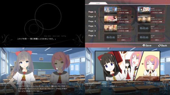 君の在り処 [Lead.] | DLsite 同人 - R18