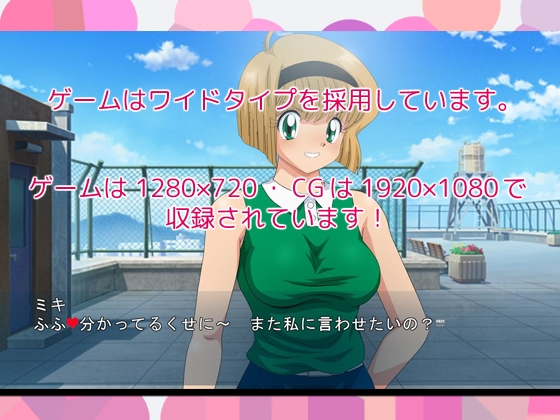 巨乳姉妹M [WING STUDIO] | DLsite 同人 - R18