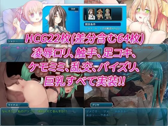 夢の中で勇者とHする魔王 [フルクトース工房] | DLsite 同人 - R18