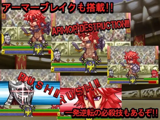 THE GLORY OF THE WINNER [OOPARTS] | DLsite 同人 - R18