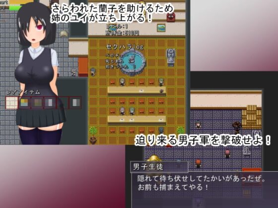 最強生徒会～反逆の男軍団～ ver2 [肩こりです] | DLsite 同人 - R18