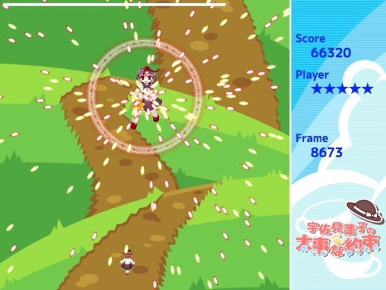 宇佐見蓮子の大事な約束 [ひまわり鎮痛剤] | DLsite 同人 - R18