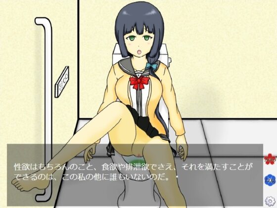 ずっとそばで、戦っていたいの。 [ことのね館] | DLsite 同人 - R18