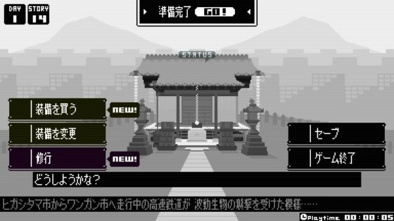 ShrineStory オヤシロ物語 [超OK] | DLsite 同人 - R18