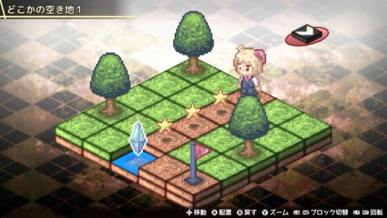 ふらふら ぱずるーみあ! [川獺アルカディア] | DLsite 同人 - R18