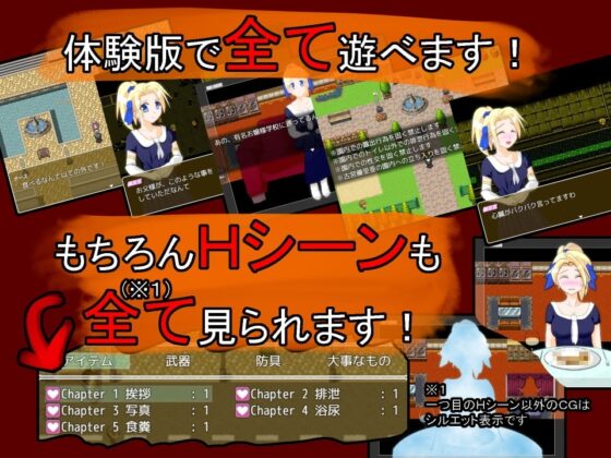 お嬢様と汚めのAV [handMadeGames] | DLsite 同人 - R18