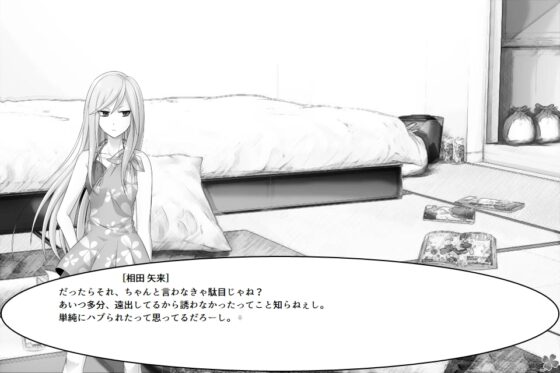 のりのつくだに 第14話:とおいきみ [ふしぎの国ねこ横町さん番地] | DLsite 同人 - R18