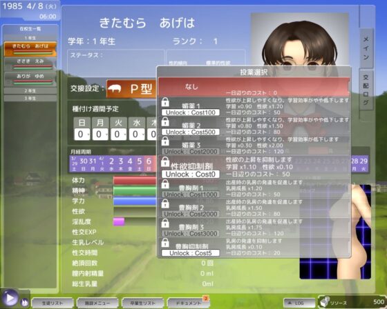 Sanctuary 人類保護施設畜産棟 [悦卵] | DLsite 同人 - R18