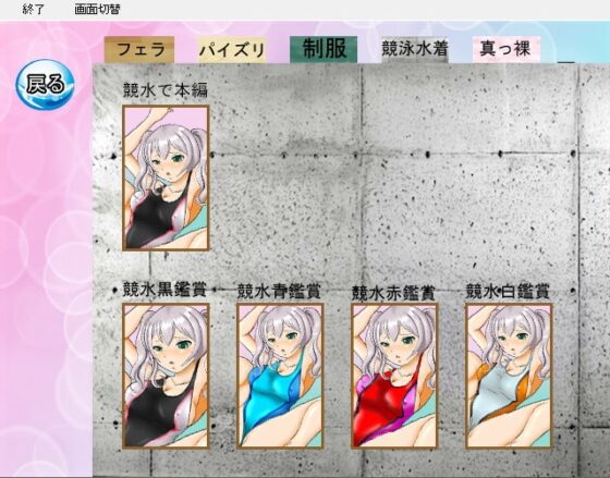 秘書艦のお仕事 [きゃぱCITY] | DLsite 同人 - R18